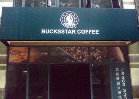 Bucksstar Coffee