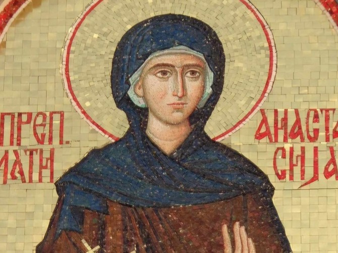Ana Nemanjić
