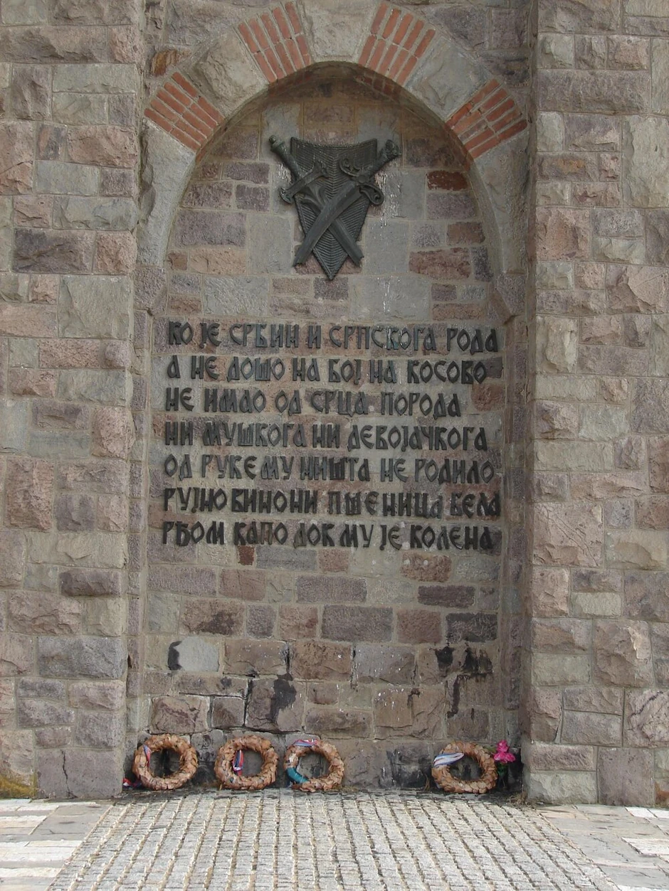 Kosovska+kletva,+Foto +Wikipedia adombrowski