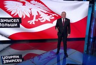 Polska coraz częściej jest tematem w rosyjskiej telewizji