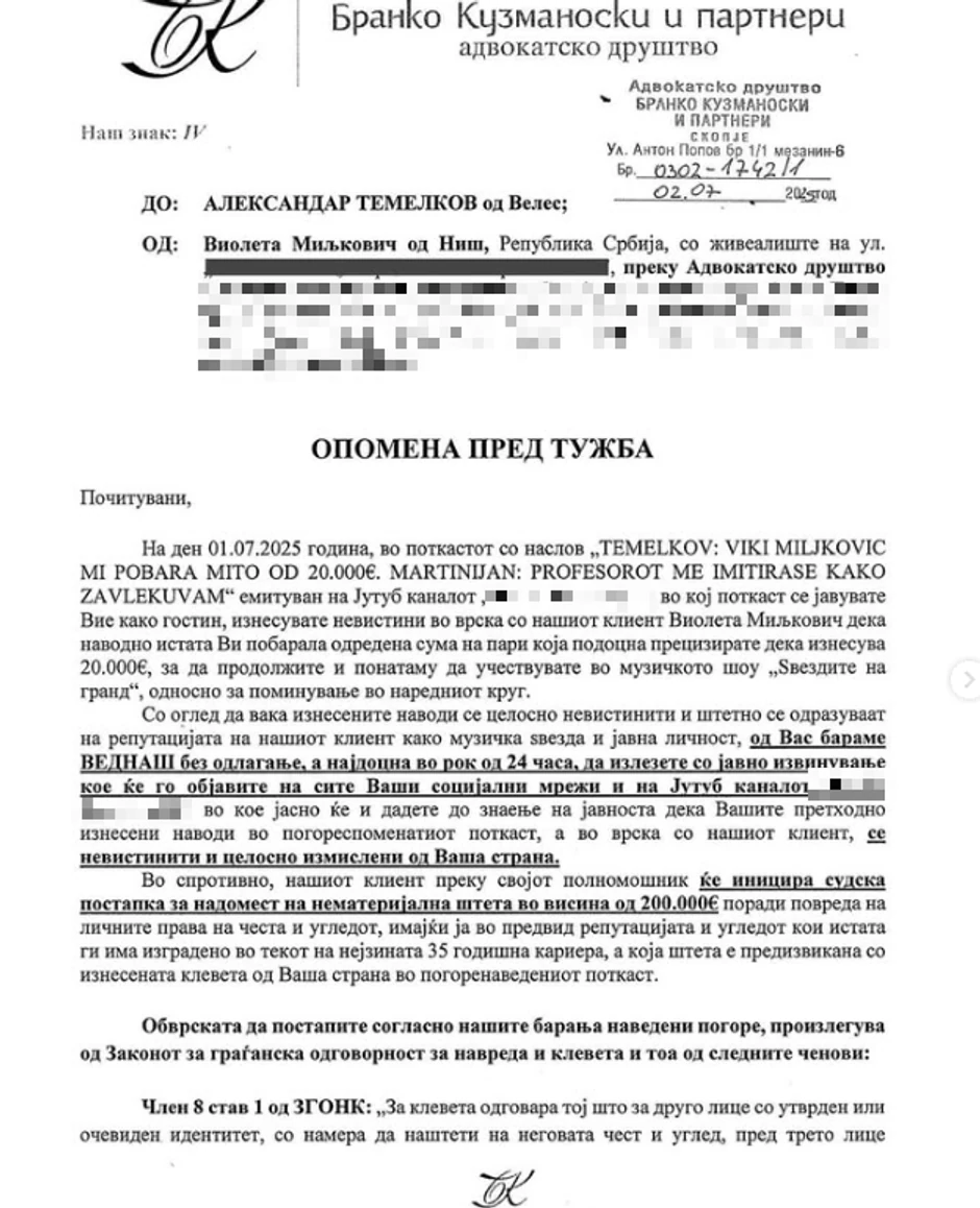 Viki, opomena pred tužbu