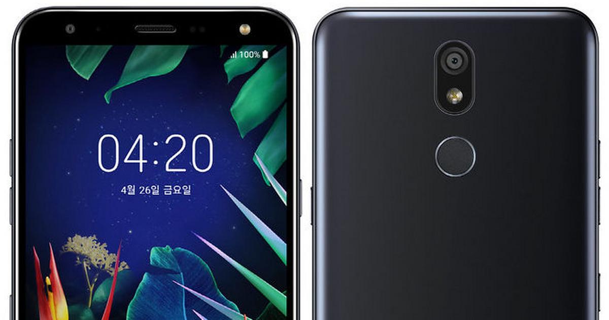 Lg x 4 0. LG x4. LG x4 2019. LG x4 2018. LG x4 Korea.