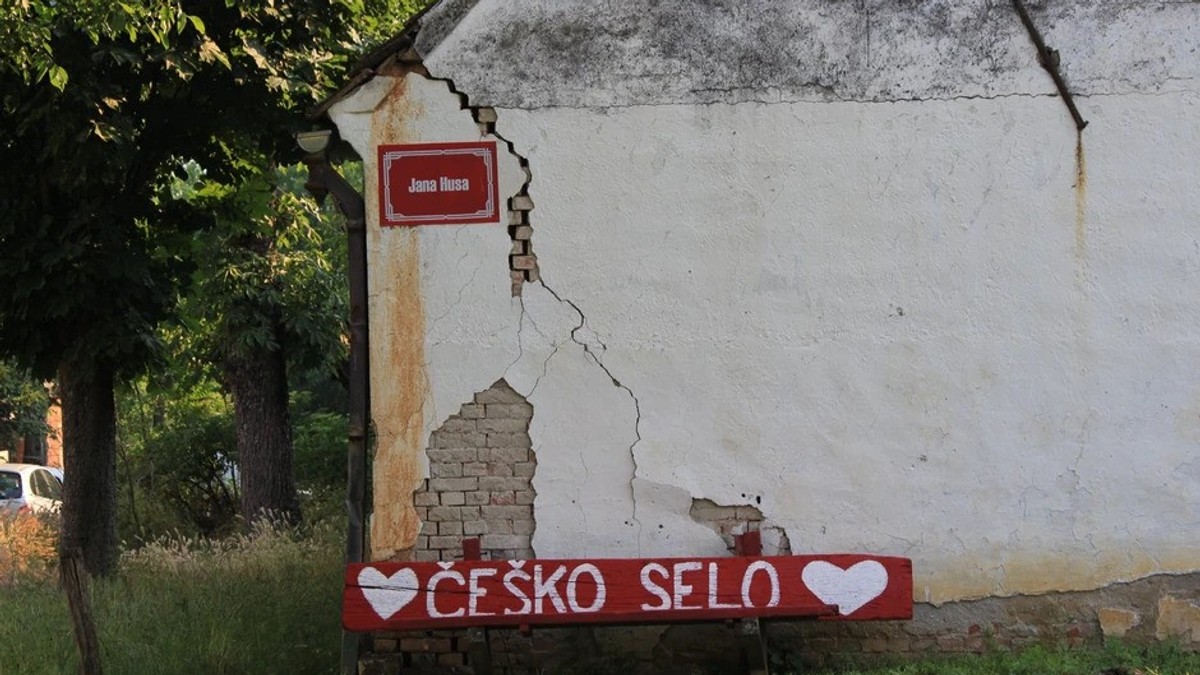Češko selo