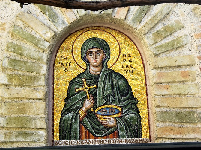 Sveta Petka Trnova