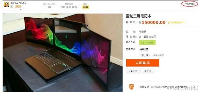 Razer Project Valerie w serwisie Taobao