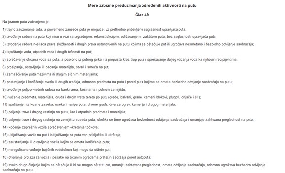 Zakon o putevima