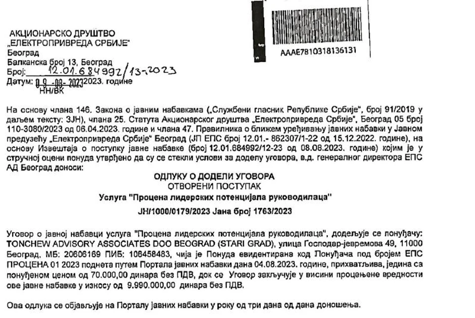 Prva strana odluke o dodeli ugovora za uslugu "Procena liderskih potencijala rukovodilaca"