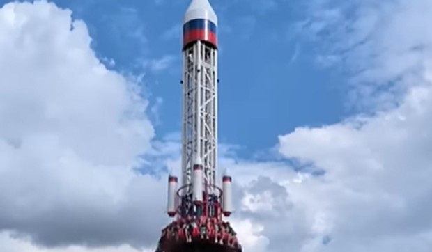 Raketa u zabavnom parku