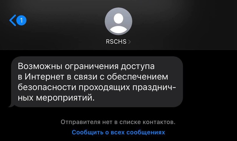 Komunikat RSCHS