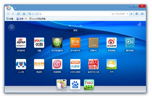 Aplikacje w Baidu Browser. Niestety działają tylko w trybie online, więc uruchomienie ich z Polski to mordęga