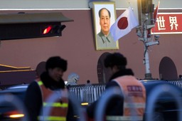 Japonia i Chiny rozpoczną w piątek bezpośrednią wymianę jen-juan