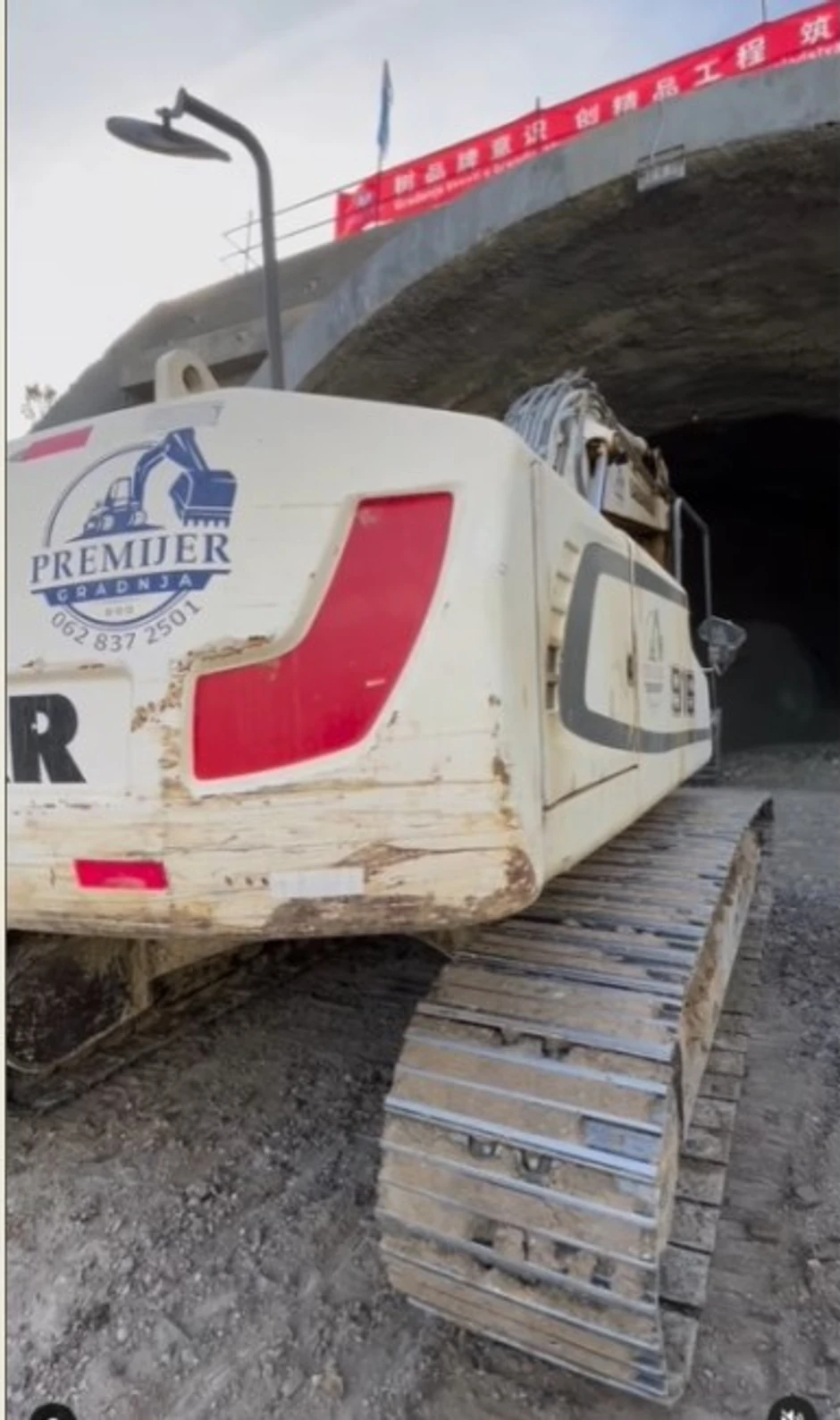 Tunel kroz Frušku goru