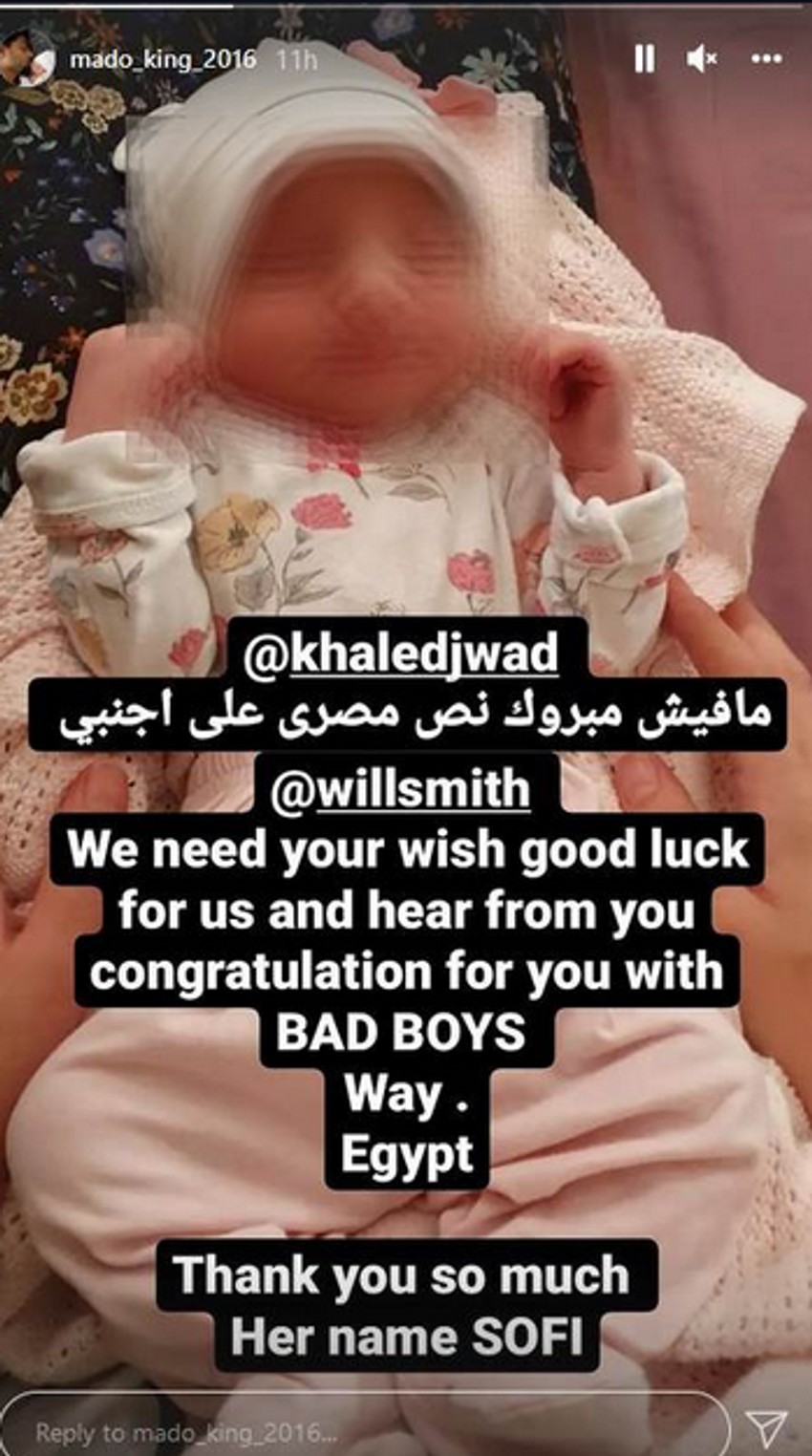 Unuka Jasne Šekarić