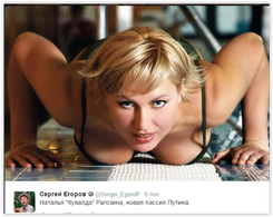 Oto nowa dziewczyna Putina. Pseudonim: 'Kowalski Młot'