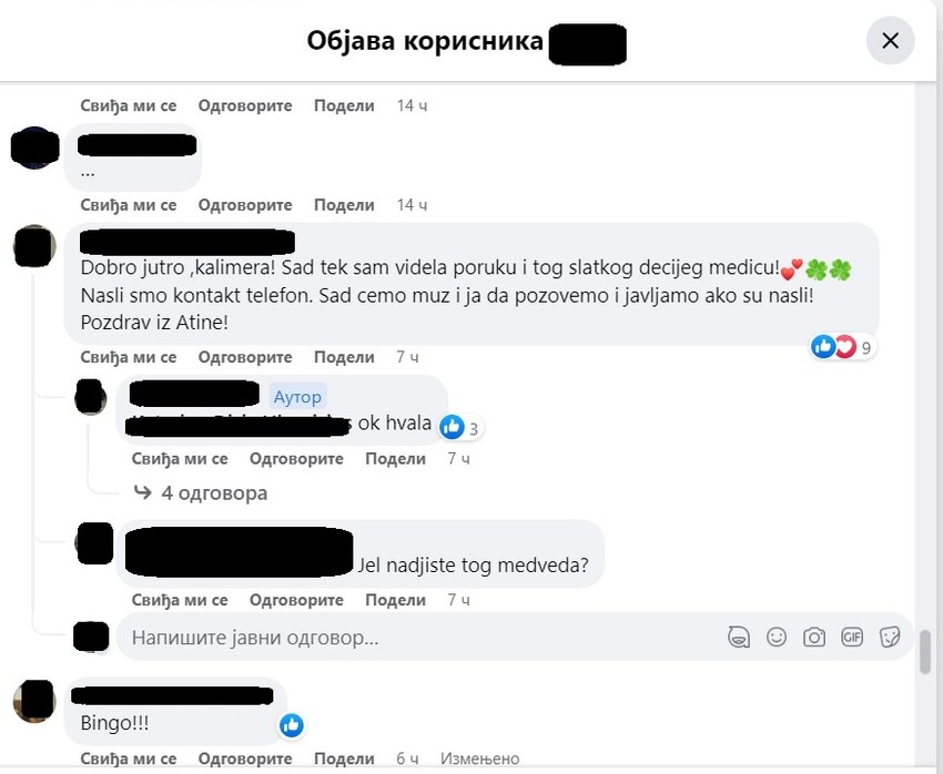 Potraga za igračkom