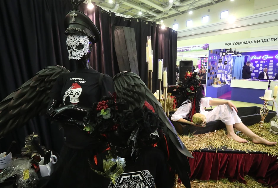 Sajam smrti u Moskvi