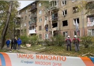 Eksplozija gasa u Angarsku