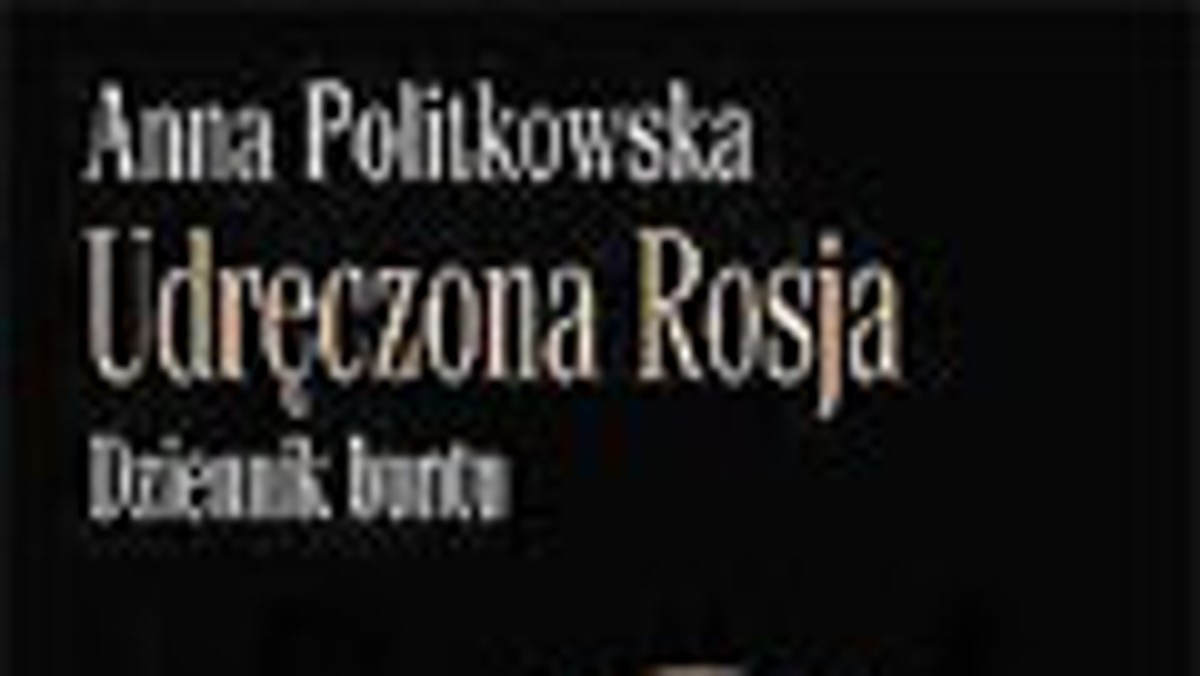 Dziwność Zify Agajewej ma takie przyczyny, że nie daj Boże nikomu. Jako matka karmiąca, dawała pierś wielu małym zakładnikom. Najpierw wszystkim, jak leci. Potem ściągała życiodajny płyn po kropelce na łyżkę, którą dzieci podawały sobie z ręki do ręki,