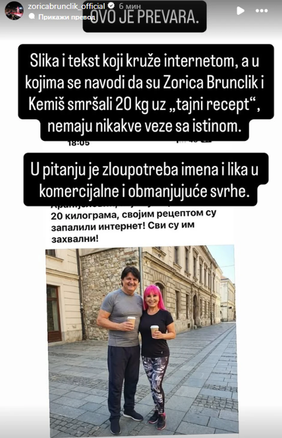 Zorica i Kemiš na meti Internet prevare