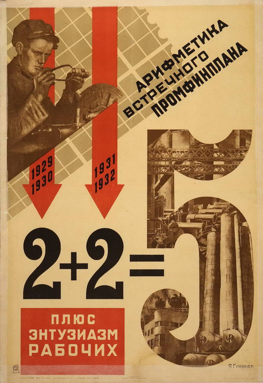 Plakat reklamujący pięcioletni plan gospodarczy Związku Radzieckiego z 1931 r. Napis w dolnej części: 2 + 2 (plus entuzjazm robotników) = 5