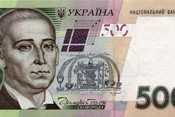 500 hrywien