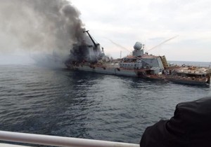 Ruski brod "Moskva" u trenutku kada je izbio požar