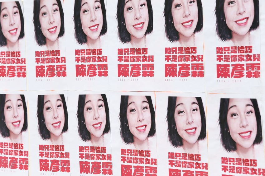 Posteri sa likom Čan Jin Lam u kampusu Kineskog univerziteta Hong Kong