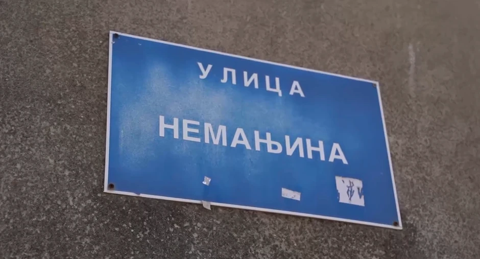 Nemanja Nikolić, emisija "Metar moga sela"