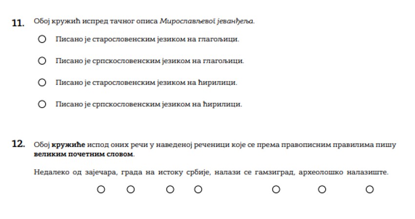 Kako je izgledao test is srpskog jezika na maloj maturi 2026. godine