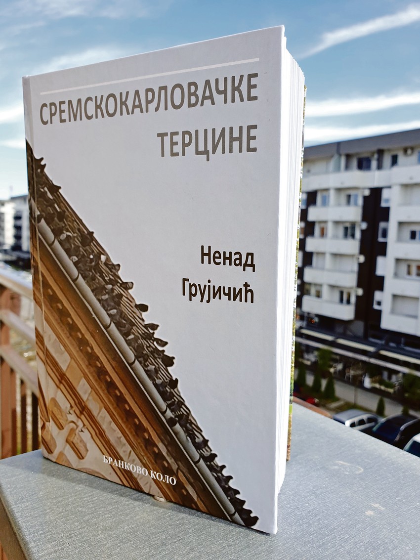 Nova knjiga poezije Nenada Grujičić