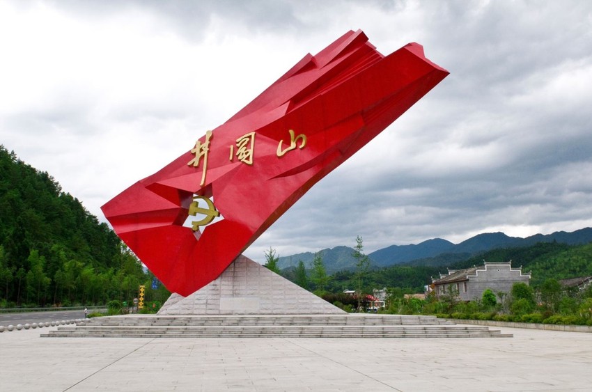 Budućnost ne izgleda blistavo sa Sijem na čelu (foto: spomenik zastave kineske KP u Đingangšanu)