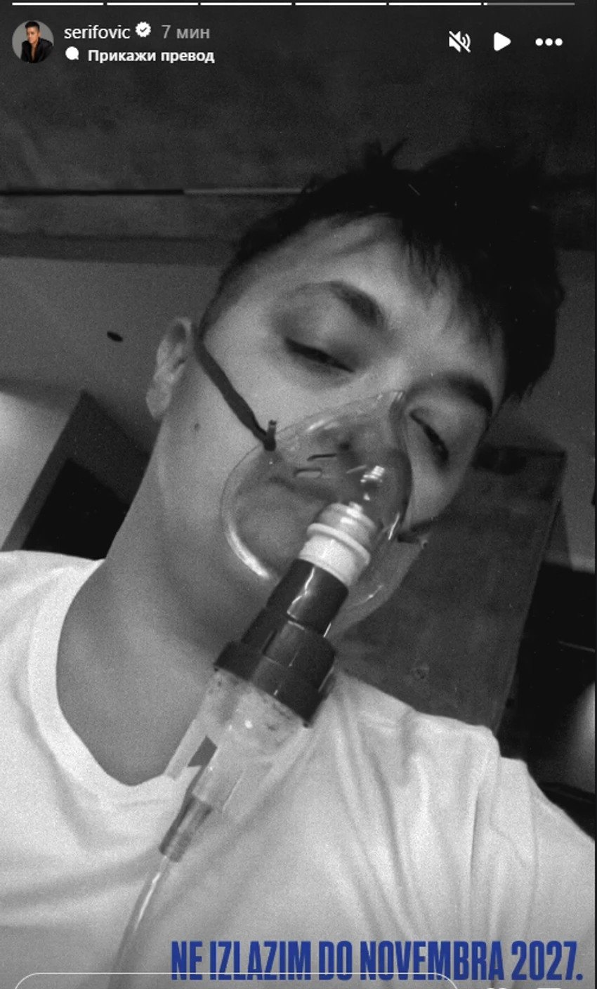 Marija Šerifović na kiseoniku 