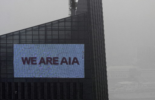 Logo AIA na budynku głównej siedziby spółki w Hongkongu.