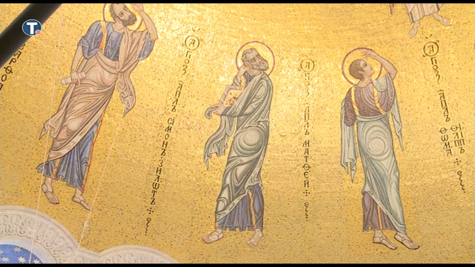 Hram Svetog Save mozaik