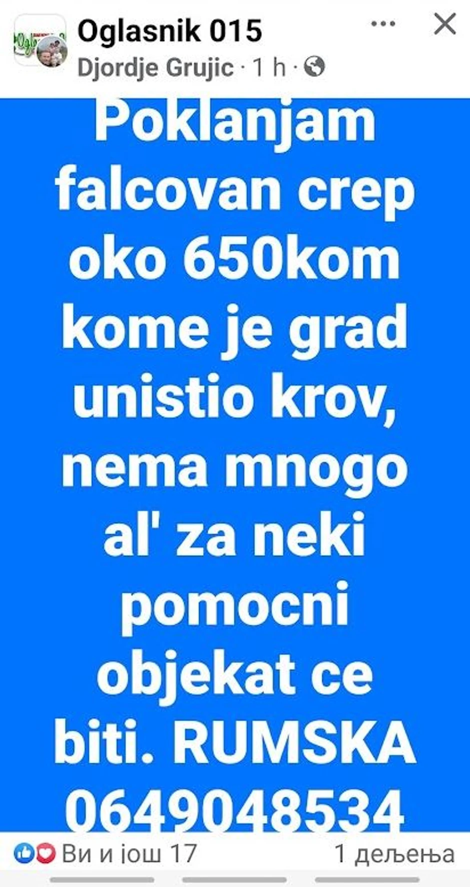 Đorđe poklanja crep