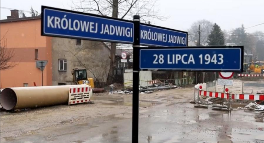 Odcinek ul. Królowej Jadwigi od Jesionowej do Robla będzie całkowicie zmodernizowany.