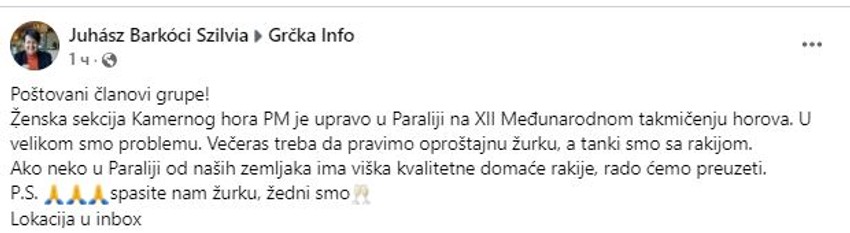 Apel za pomoć Srpkinja