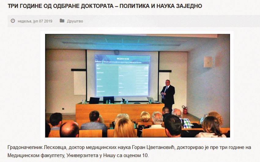 Na zvaničnom sajtu grada Leskovca objavljena je vest o tome da je gradonačelnik proslavio tri godine od kako je odbranio doktorat iz medicine