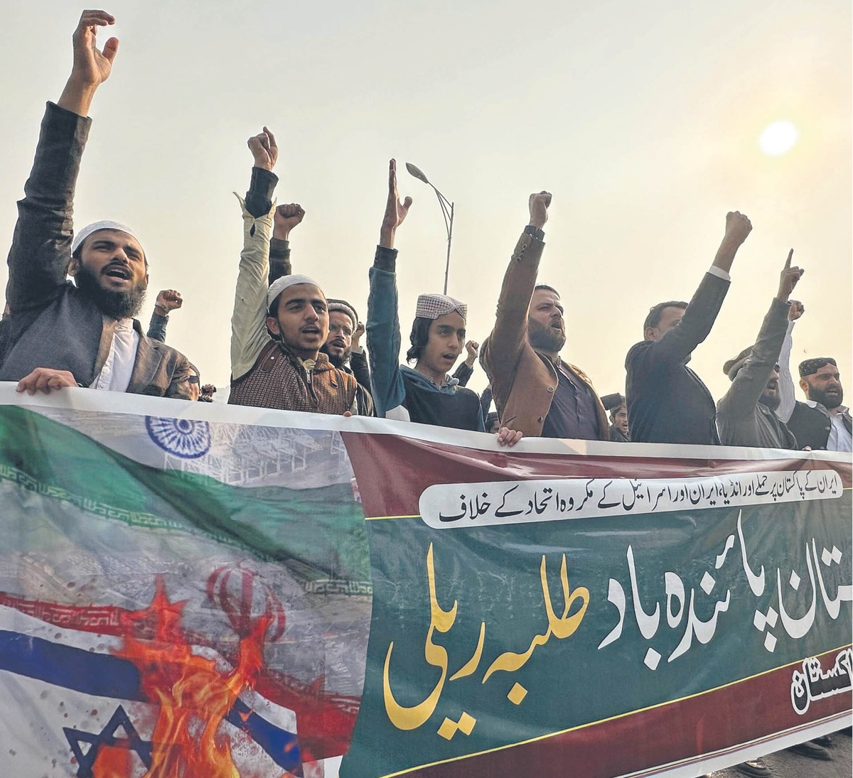 Protest w Islamabadzie przeciw „sojuszowi Indii, Iranu i Izraela”