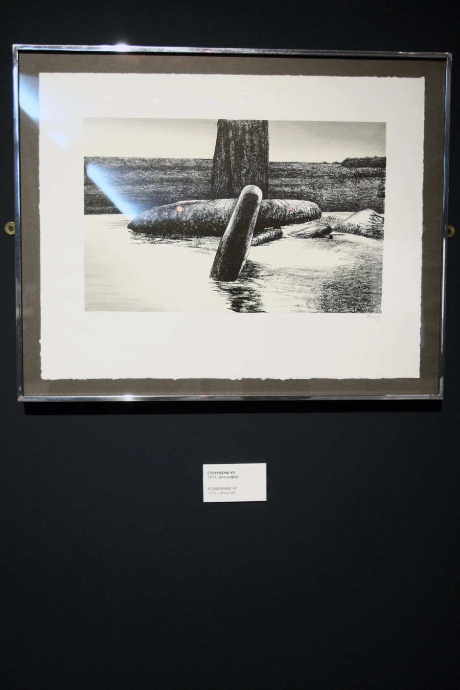 Grafičar: Jedna od grafika Henrija Mura