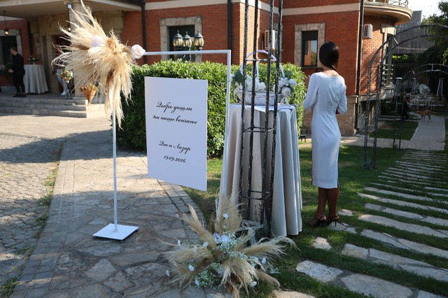 Dea Đurđević, venčanje