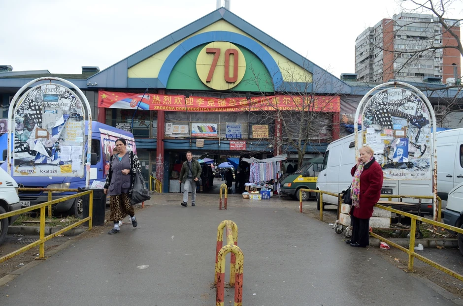 Jedan od simbola Bloka 70