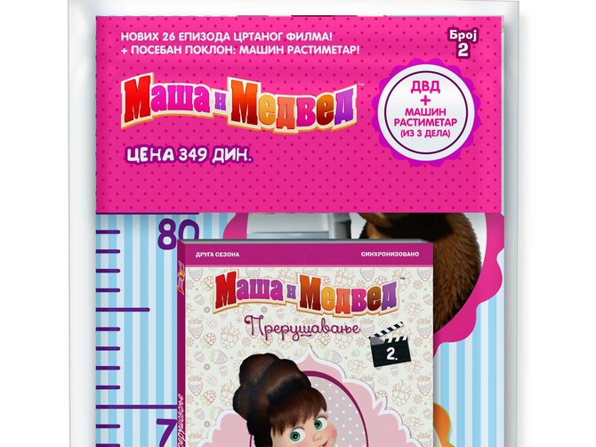 112667_paketi-2a-dvdmm