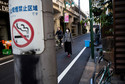 JAPAN-HEALTH-SMOKING