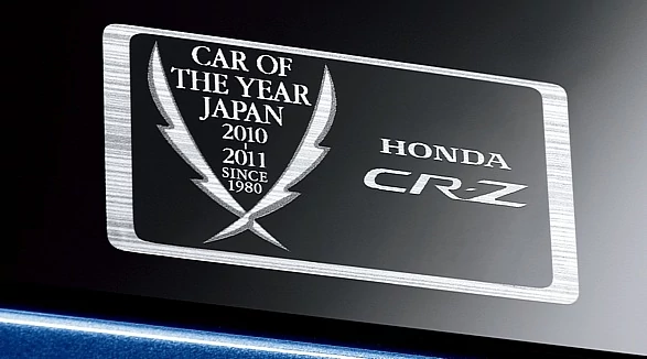 Honda CR-Z JCOTY Memorial Award Edition