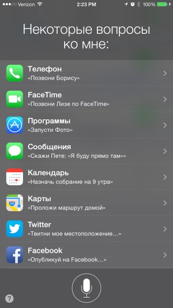 Siri z iOS 8.3 beta 2 mówi w nowych językach