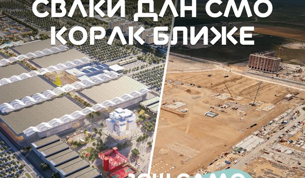 300 dana do Ekspa Ekspo2027