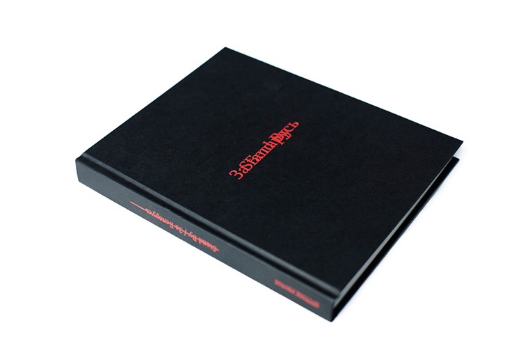 Sputnik Photos „Stand By”