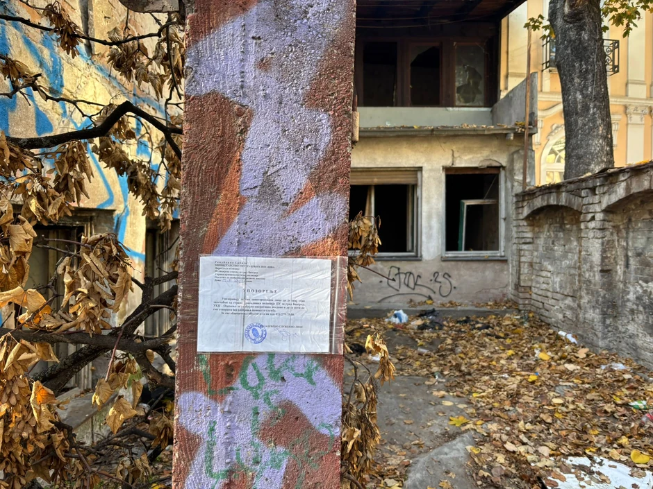 Ubistvo u Francuskoj ulici