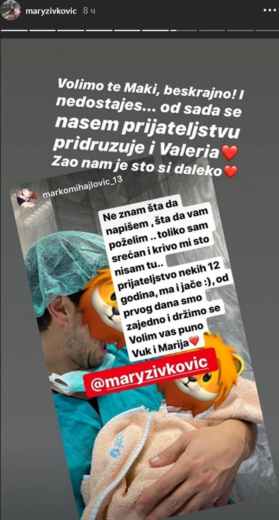 Marija Lazić se porodila 